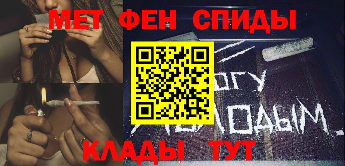 Амфетамин VHQ Ипатово