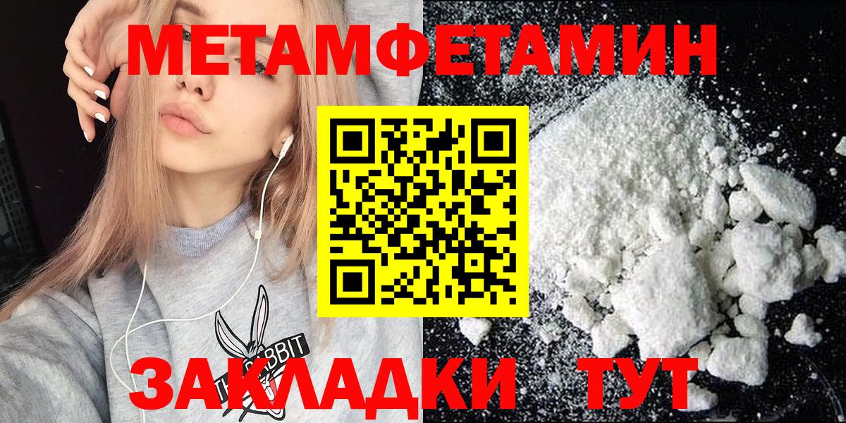 Ипатово  АМФ 97%  АМФ  Вход с VPN 