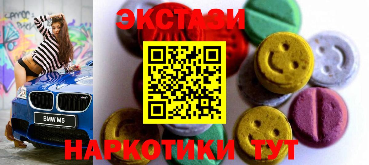 Меф МЯУ МЯУ кристаллы  ГАШИШ  Кокаин  LSD-25  ТГК  Конопля  Ипатово  Вход с VPN 