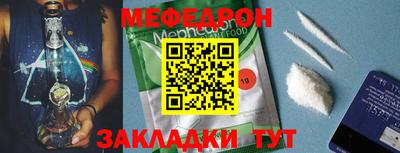 МДМА Кунгур