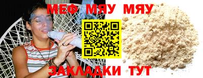 МДМА Кунгур