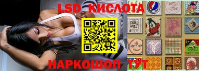 МДМА Кунгур