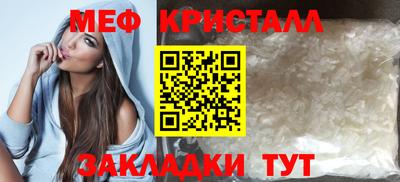 МДМА Кунгур