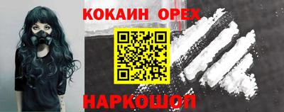 скорость Кумертау