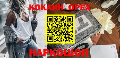 скорость Кумертау