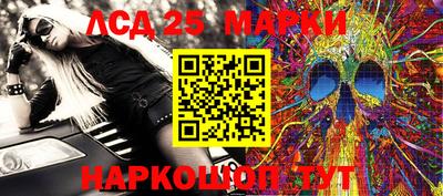 MESCALINE Ливны