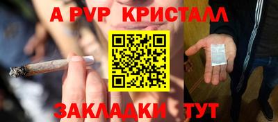 МДМА Кунгур