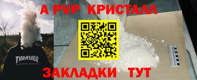метадон Кулебаки