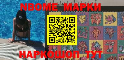 МДМА Кунгур