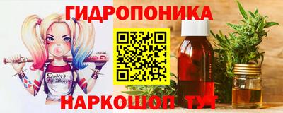2c-b Ликино-Дулёво