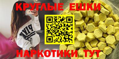 МДМА Кунгур