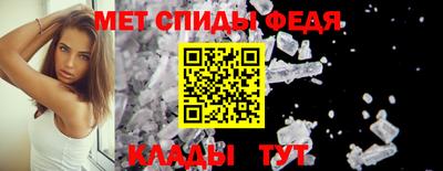 МДМА Кунгур
