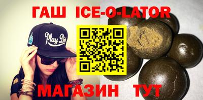 экстази Лесосибирск