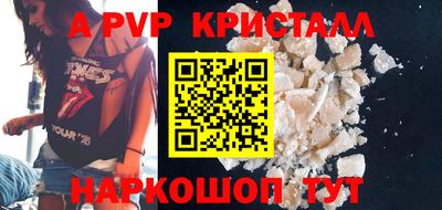 MESCALINE Ливны