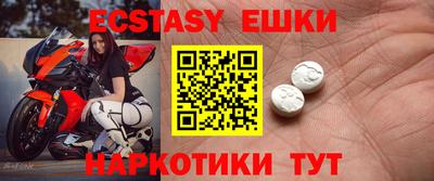 МДМА Кунгур