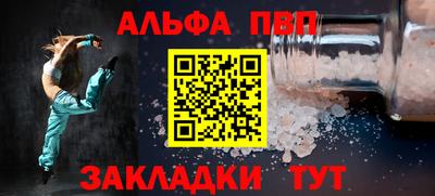 скорость Кумертау