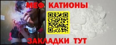 МДМА Кунгур