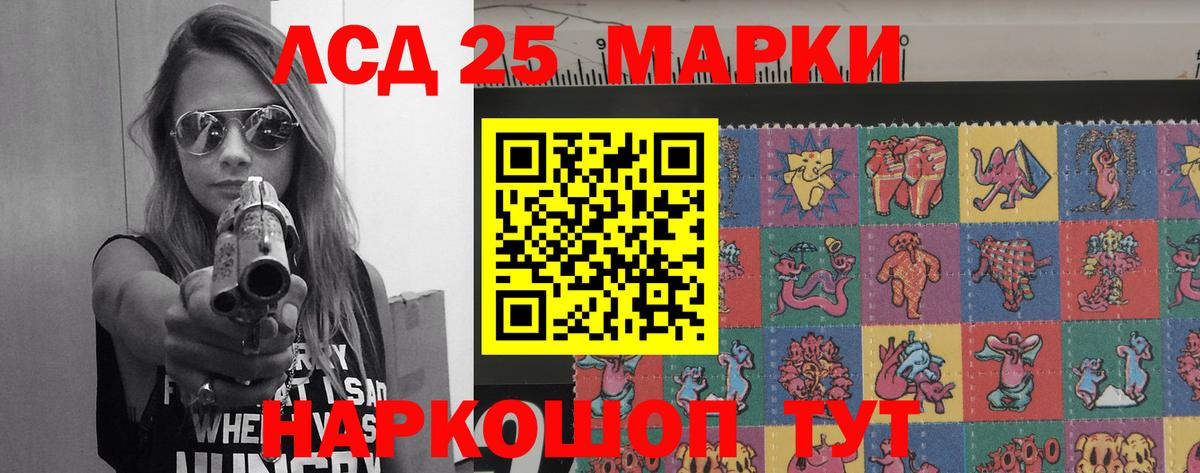 LSD-25 экстази ecstasy  Лсд 25 экстази ecstasy  Вход с VPN  Ипатово 