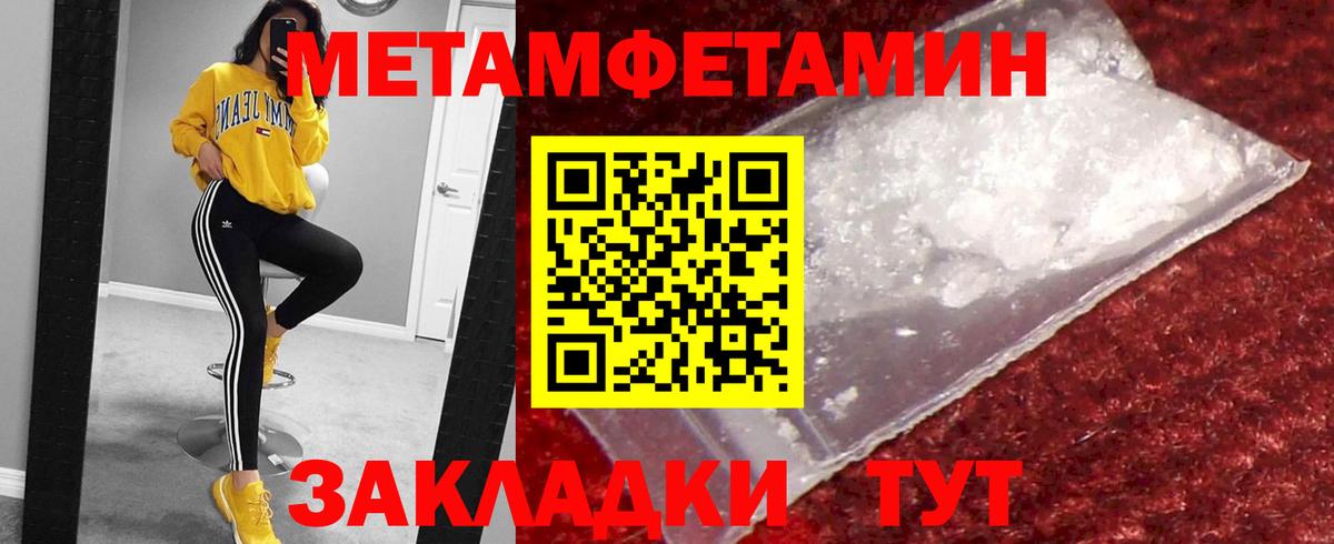 Ипатово  Первитин витя  Вход с VPN  Первитин витя 
