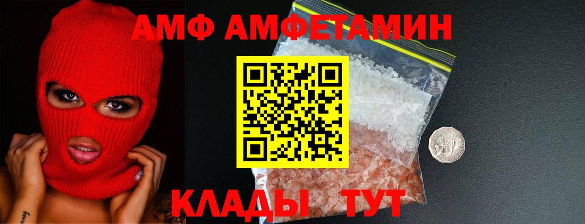 Первитин пудра Ипатово