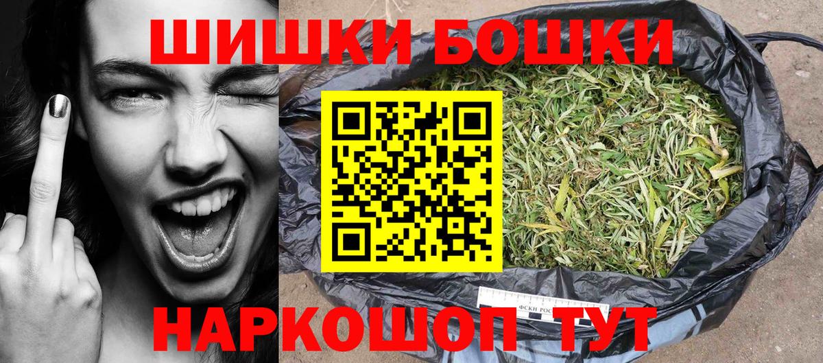 Марихуана LSD WEED Ипатово