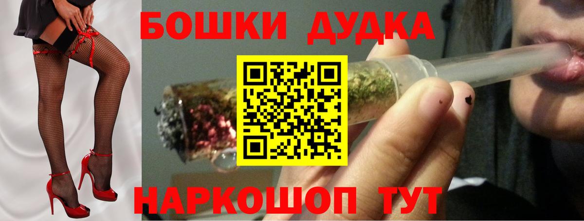 Бошки Шишки тримм  МАРИХУАНА Amnesia  Ипатово  Вход с VPN  Конопля конопля 